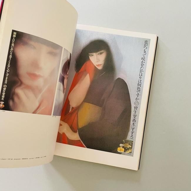 資生堂のクリエイティブワーク / Creative Works of Shiseido