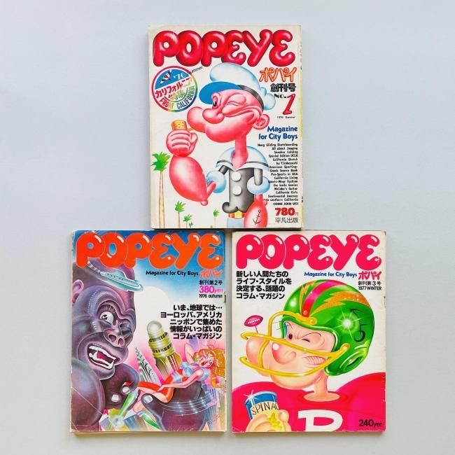 3set〉POPEYE ポパイ 創刊号/創刊第2号/創刊第3号 1976 Summer