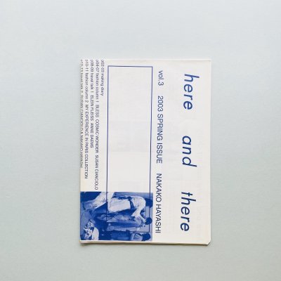 here and there vol.3<br>2003 spring issue
