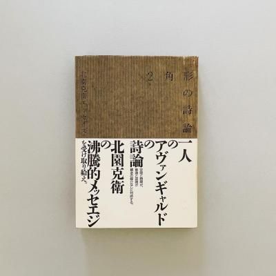 ���ѷ��λ���<br>�̱��ҥ��å�����<br>�����롦����������, ���ĥĥȥ� 