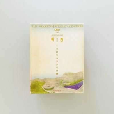 20ǯ ¤륿β<br>: ¿ʿ