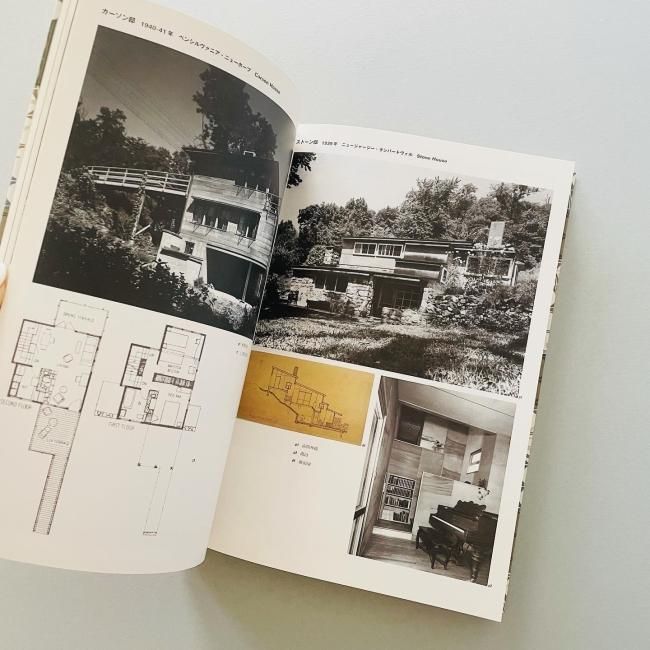 アントニン&ノエミ・レーモンド 建築と暮らしの手作りモダン 図録 | 建築と暮らしの手作りモダン | アントニン＆ノエミ