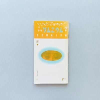  ˥ No.1<br>ϴ ̴<br>¿ʿ heiQuiti Harata