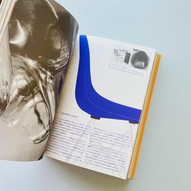 イームズ・デザイン展 EAMES DESIGN｜CHARLES & RAY EAMES チャールズ