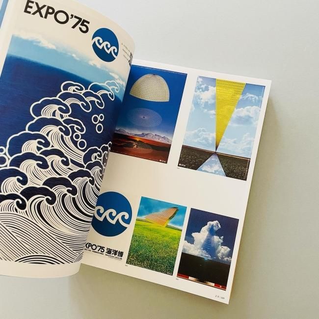 永井一正 ポスター展 Kazumasa Nagai 永井一正 ポスター展 Kazumasa Nagai