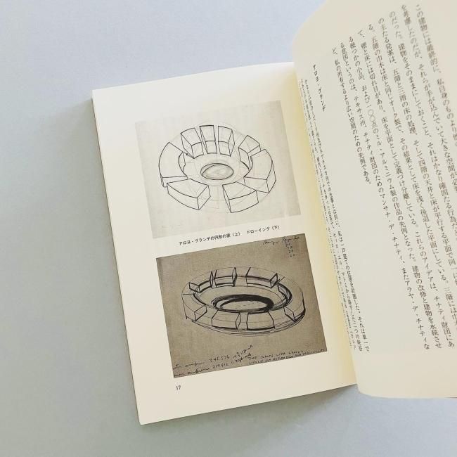 Donald Judd: Prints and Works in Editions | ドナルド