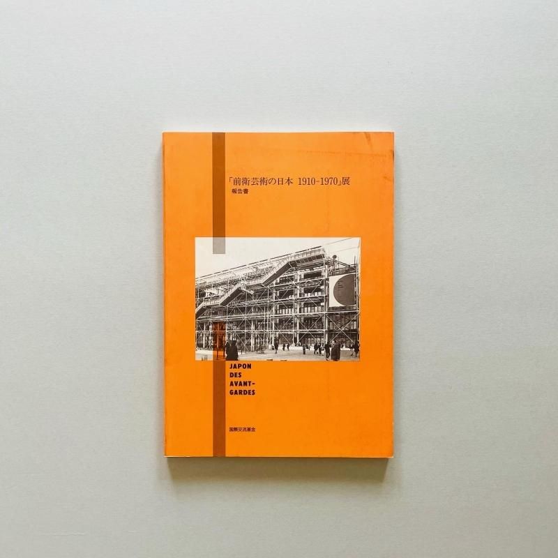 Gordon and Smith 1970年代 復刻版 Gordon and Smith 1970年代 復刻版