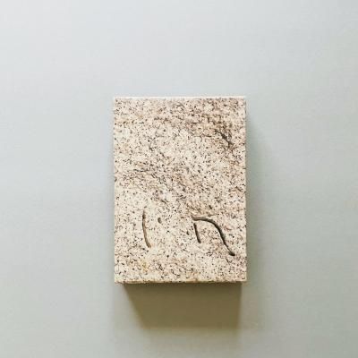 ǴΥࡦΥ 54ͤξڸ<br>Isamu Noguchi