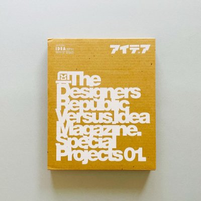 ǥ IDEA VS The Designers Republic [Complete] ǥ vs ǥʡѥ֥å SP01