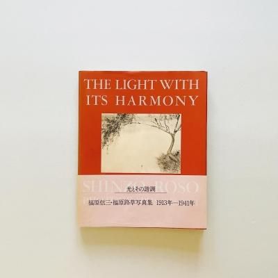 ȤĴ<br>ʡʡϩ̿<br>1913ǯ-1941ǯ
