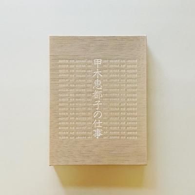 textile テキスタイル - 古本買取販売 | ATELIER | アトリエ textile テキスタイル - 古本買取販売 | ATELIER | アトリエ