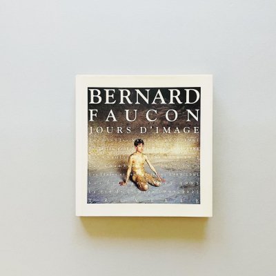 BERNARD FAUCON<br>JOURS D'IMAGE 1977-1995<br>ベルナール・フォコン作品集