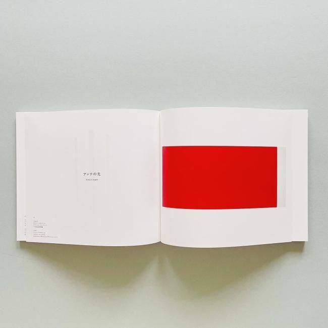 バーネット・ニューマン アメリカ抽象絵画の巨匠｜BARNETT NEWMAN