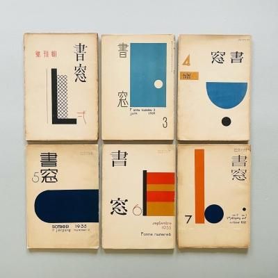  ϴ-22å<br>ϹϺ Koshiro Onchi<br>Shoso Magazine 22 volume set