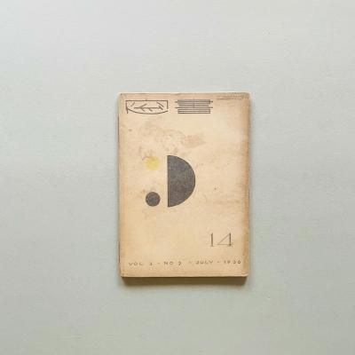  14 32<br>Shoso Magazine<br>vol.3 no.2 1936<br>ϹϺ Onchi Koshiro