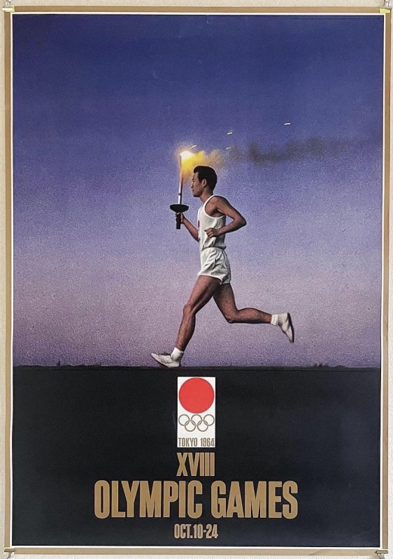 東京オリンピックポスター1964年 公式 第4号 聖火ランナー｜Olympic