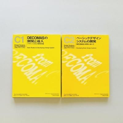 WX-raY 季刊ダヴレクシィー 創刊準備号 catch wave magazine|羽良多