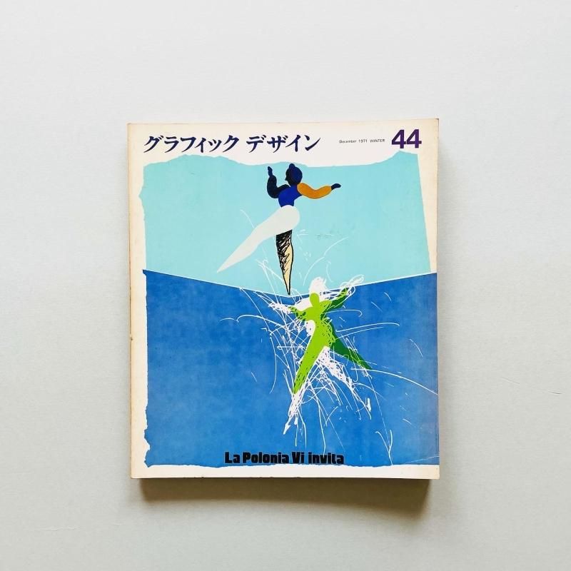 THE NEW AGE COMPOSITION 昭和レトロ