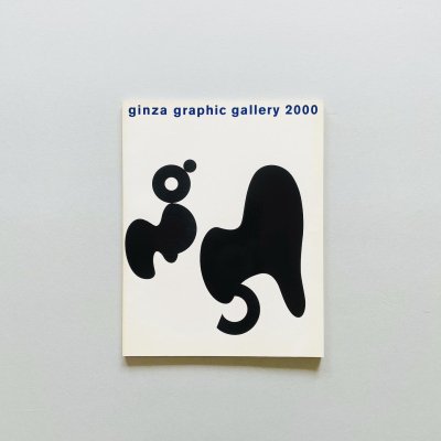 ginza graphic gallery 2000<br>󥶡եå꡼