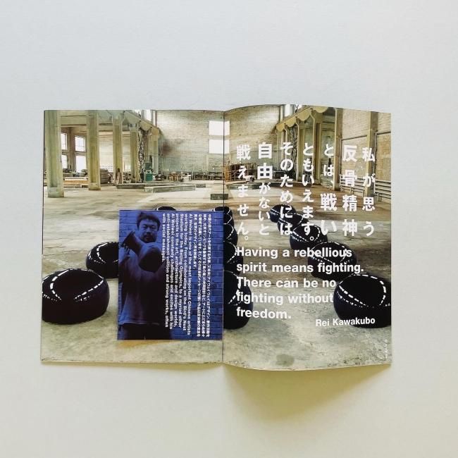 コムデギャルソン Ai Weiwei DM 5冊 2010頃 5冊セット〉COMME des GARCONS×Ai WeiWei コム デ ギャルソン