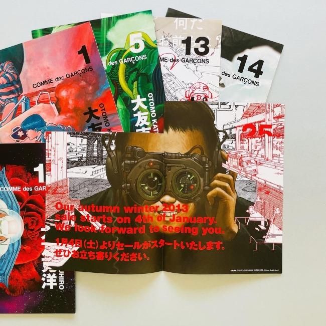 6冊セット〉COMME des GARCONS×大友克洋 コム デ ギャルソン