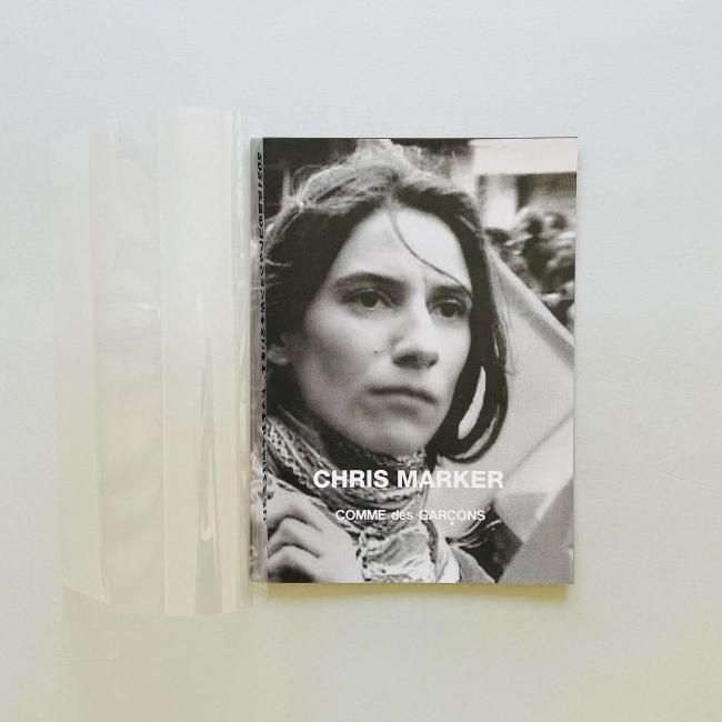 Chris Marker : Comme des Garçons([Comme des Garçons