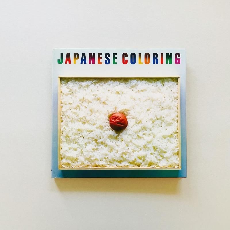 誠実 JAPANESE 2冊組田中一光 DESIGN COLORING/JAPAN アート・デザイン・音楽