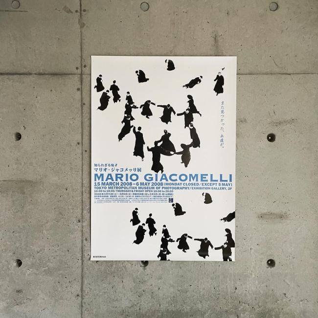 希少❗️作品集【Mario Giacomelli】マリオ・ジャコメリ/アート 写真 マリオ・ジャコメッリ写真集 | マリオ・ジャコメッリ, 岡本太郎