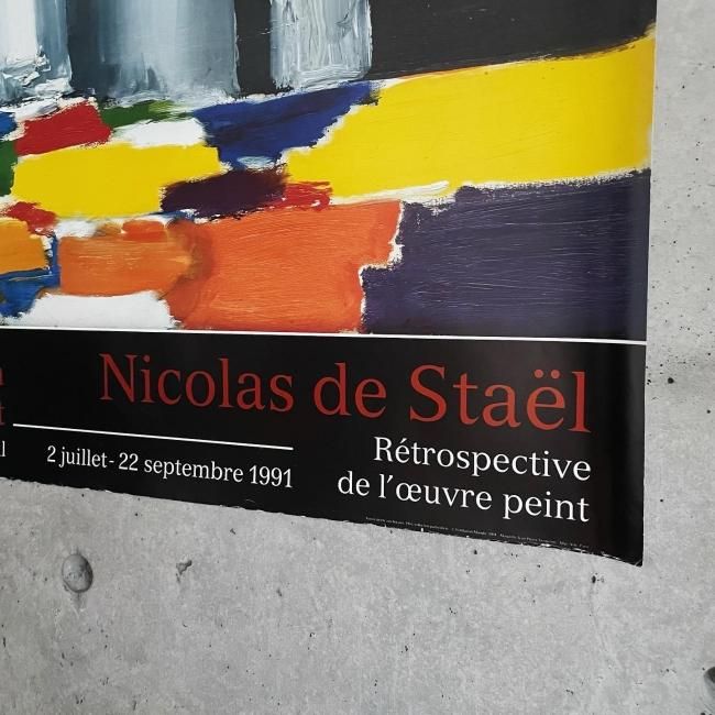 ニコラ・ド・スタール 展覧会ポスター Nicolas de stael Fondation