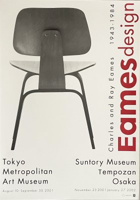 Eames design<br>Charles and Ray Eames 1943-1984<br>㡼륺쥤ॺ