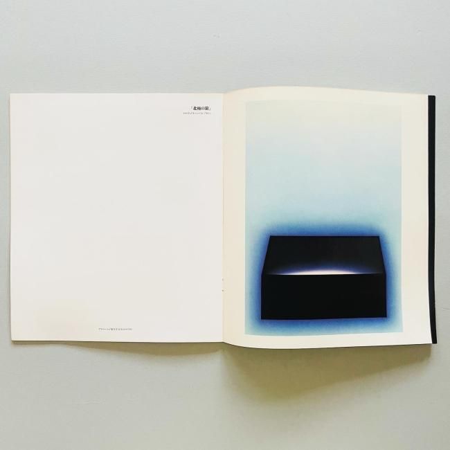 佐藤晃一の世界 Paper & print series 3｜佐藤晃一 Koichi Sato