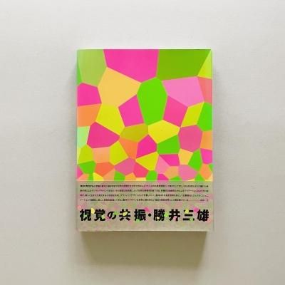 Фζ 滰ͺ<br>Mitsuo Katsui
