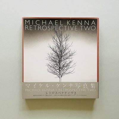 Michael Kenna<br>RETROSPECTIVE TWO<br>マイケル・ケンナ
