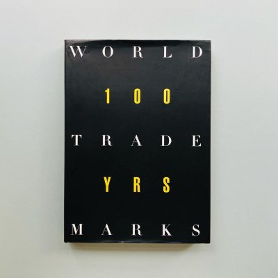 WORLD TRADEMARKS<br>100 YEARS Volumes 2<br>Rick Eiber 
