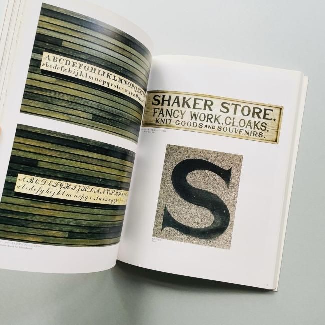 シェーカー SHAKER 生活と仕事のデザイン(ジューン・スプリッグ 著 ; マイクル・フリーマン 写真 ; 藤門弘 訳) / 古ほんや 板澤書房 /  古本、中古本、古書籍の通販は「日本の古本屋」 / 日本の古本屋