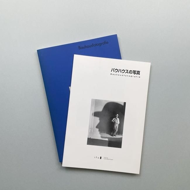 Bauhausfotografie IFA 日本語解説冊子付