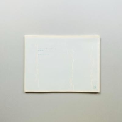 إ륷󥭡̿Ÿ :<br>ʤȤ¦<br>Helsinki School Photography