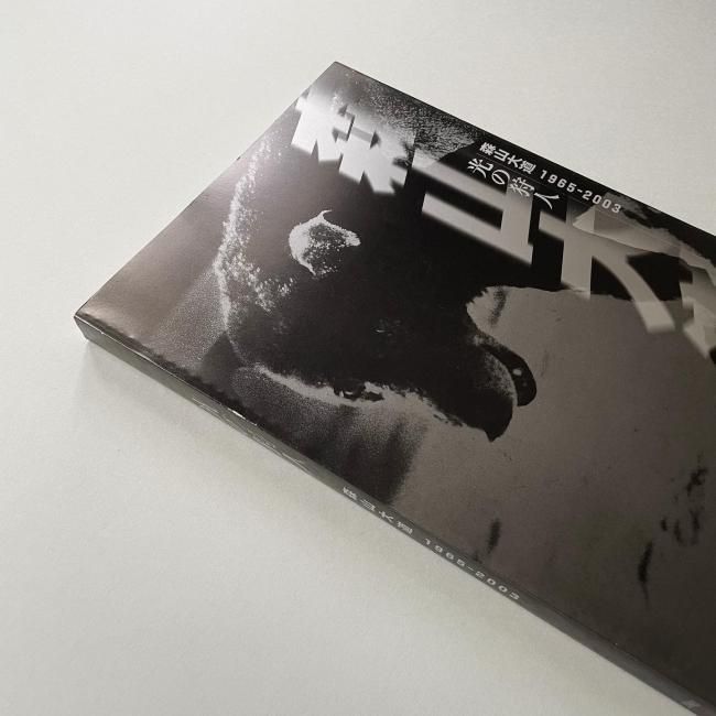 光の狩人 森山大道 1965-2003｜Daido Moriyama
