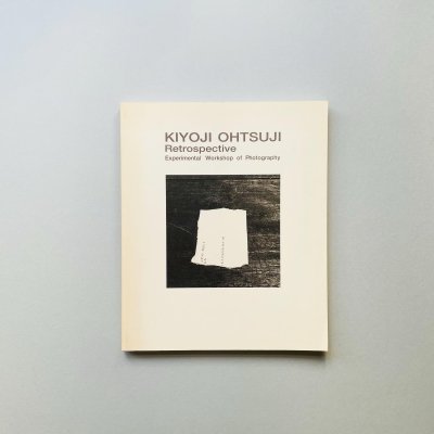 ʼ̿¸<br>KIYOJI OHTSUJI Retrospective