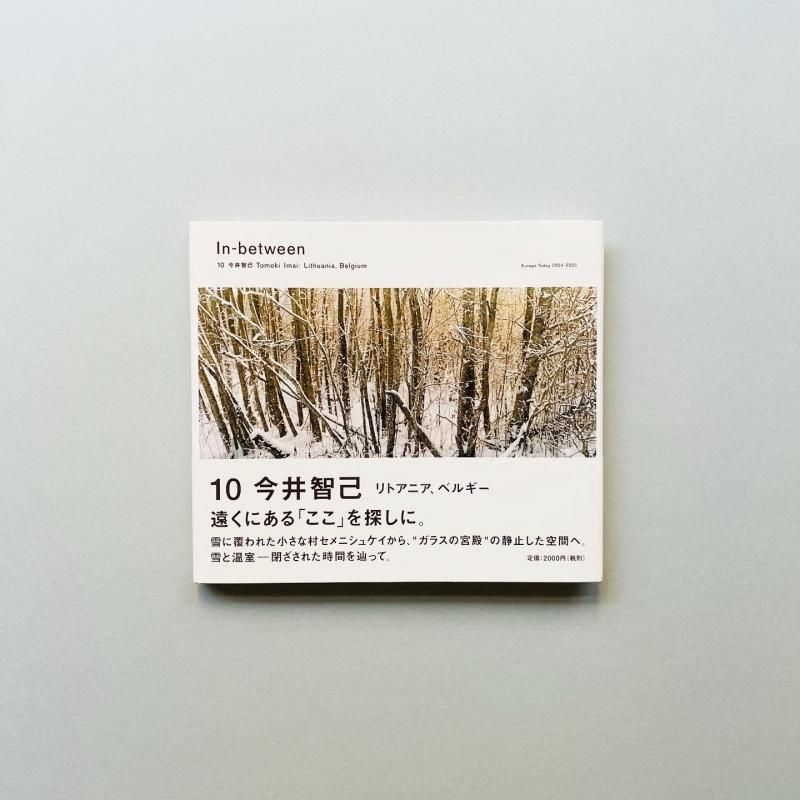 タピエス【Poems from the catalan】大版 リトグラフ タピエス【Poems