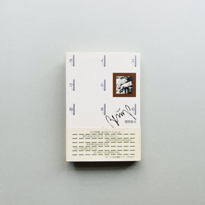Marie's Girl utsuroi サイン入り CD パスステッカー m85002508495_1.jpg?1747369615