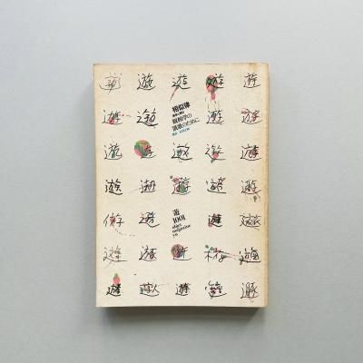 ͷ 1001<br>Ψ Ϣۤ<br>ؤγΤΤ<br> ڸ ʿ