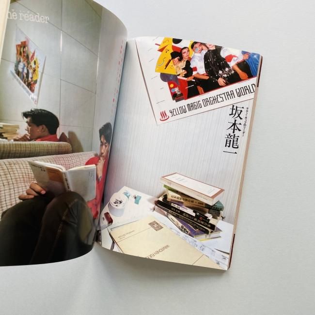 遊 no.1023-1024 1981年8・9月合併号｜特集: 読む｜松岡正剛、坂本龍一