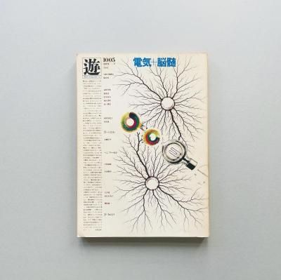 ͷ 1005 1979ǯ2���<br>�ý�: �ŵ���Ǿ��<br>�������� �ե�󥷥����������� ��������