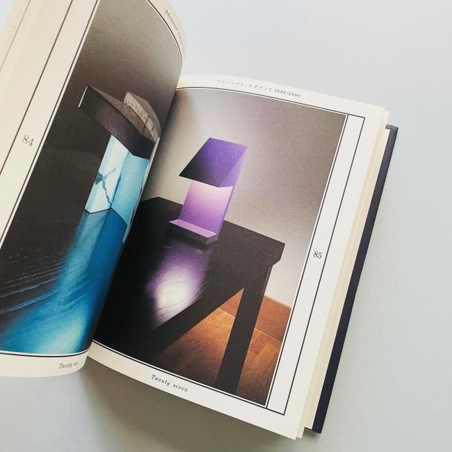 エットレ・ソットサス：アドバンスト・スタディズ 1986/1990｜Ettore