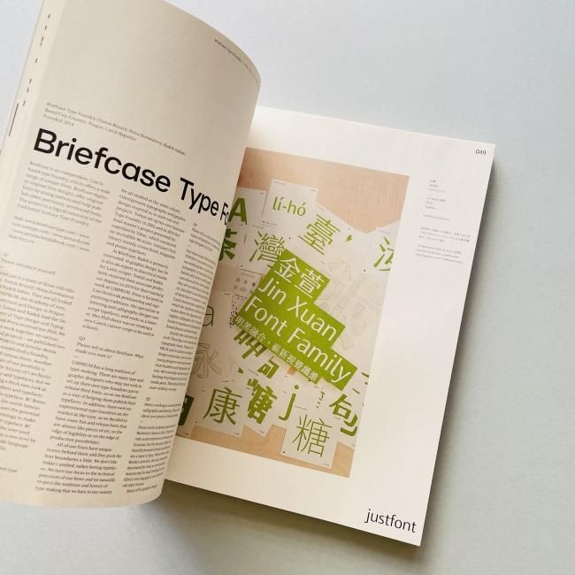 idea アイデア 392 2021年1月号｜タイプデザイン・ナウ 独立系