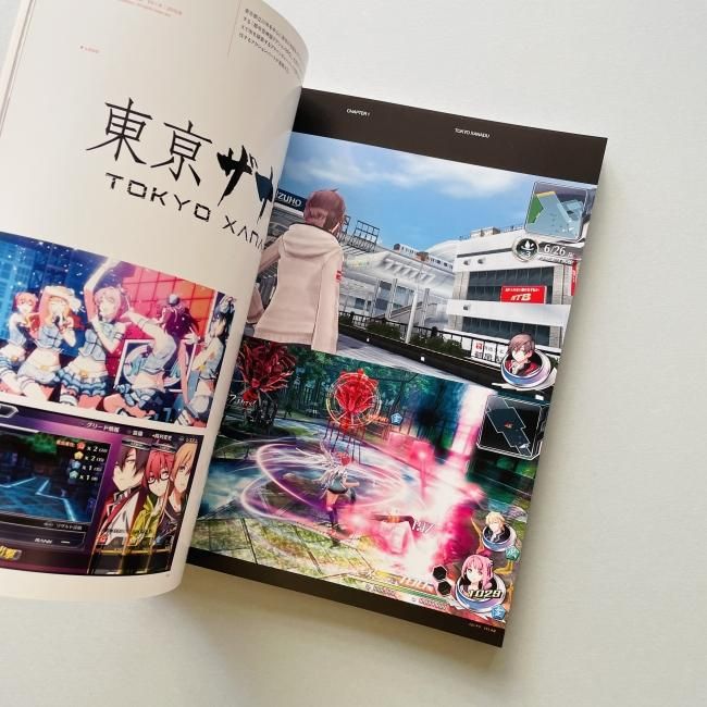 idea アイデア 395 2021年10月号｜世界設計の方法｜ゲーム体験と