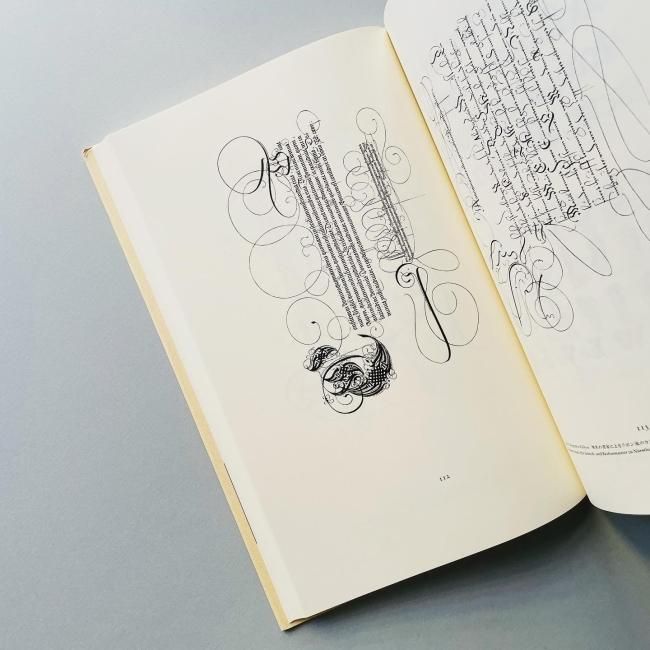 ヤン・チヒョルト 書物と活字｜MEISTERBUCH DER SCHRIFT Jan
