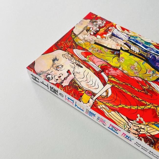 村上隆の五百羅漢図展 : Takashi Murakami: The 500 Arhats