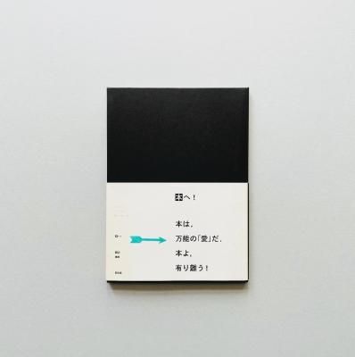 ܤء Ϻ<br>Shukuro Habara